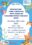 2-Newhaven-Jubilee-fish-festival-2022-FINAL-POSTER-002